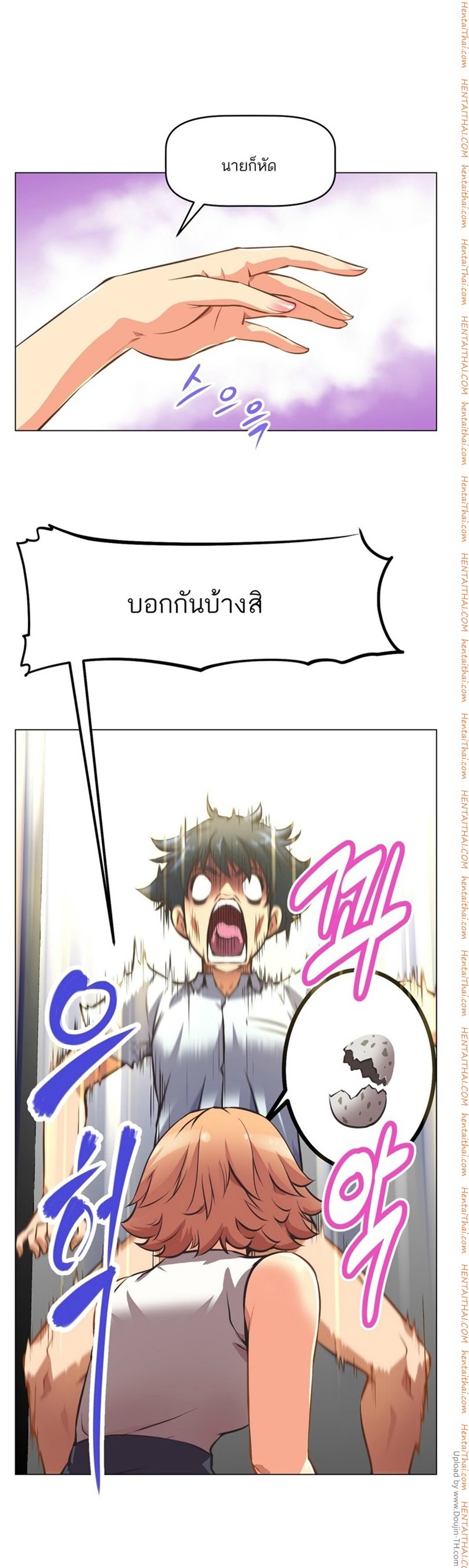 เธญเนเธฒเธเธกเธฑเธเธเธฐ